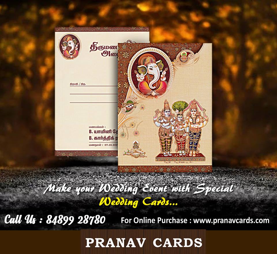Pranav Cards Arts Cheap Hindu Wedding Cards Online Www