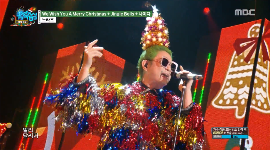 요즘 조빈 헤어 근황(feat.크리스마스) | 인스티즈