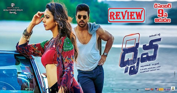 dhruva telugu movie free downlad torrent dhruva telugu movie free downlad torrent