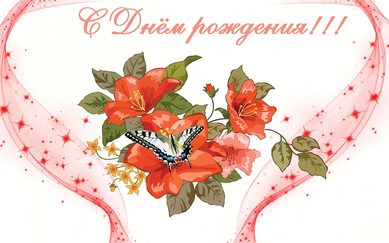 Открытка 2 i 49 Открытка 2 i 91