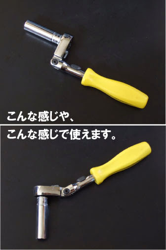 TX936はヘッドにロック機構が付いているので
任意の場所でロックできます。
非常に便利です。L(@^▽^@)」 snaponスナップオンtx936+プラスチックグリップの交換ならぬ取付け。ヘッドにロック機構が付いているので任意の場所でロックできます。非常に便利です。