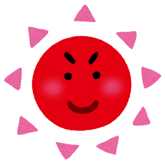 いろいろな太陽のイラスト 赤 かわいいフリー素材集 いらすとや