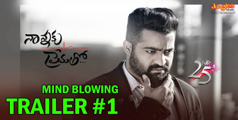 Nannaku%2BPrematho%2BTheatrical%2BTraile
