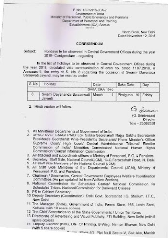 list of holidays 2019 gazetted leave central government november 2019 calendar with indian holidays