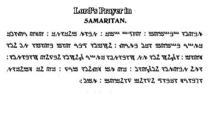 The Lord's Prayer in Galilean Aramaic