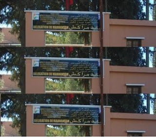 اضغط على الصورة لرؤيتها بالحجم الطبيعي