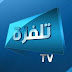 تردد قناة تلفزة تي في على النايل سات 2019 تردد قناة تلفزة تي في على النايل سات 2019