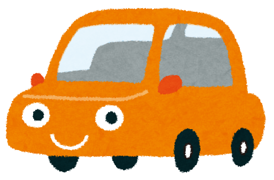 車のキャラクターのイラスト | かわいいフリー素材集 いらすとや