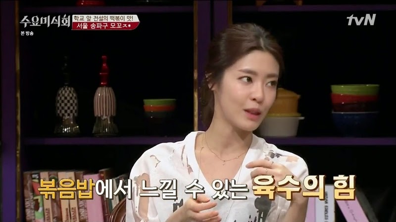 수요미식회 나온 우리나라 4대 떡볶이 ㄷㄷㄷ.jpg | 인스티즈