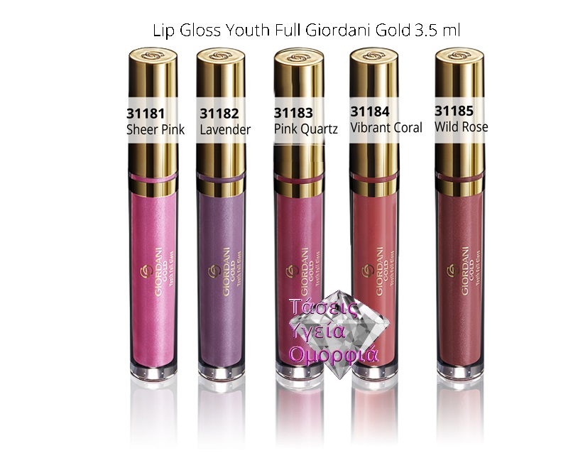 Best Deal / Bestsellers Love Nature 1+1 Set plus2Για εμφανίσεις με μπικίνι και λαμπερό πρόσωπο