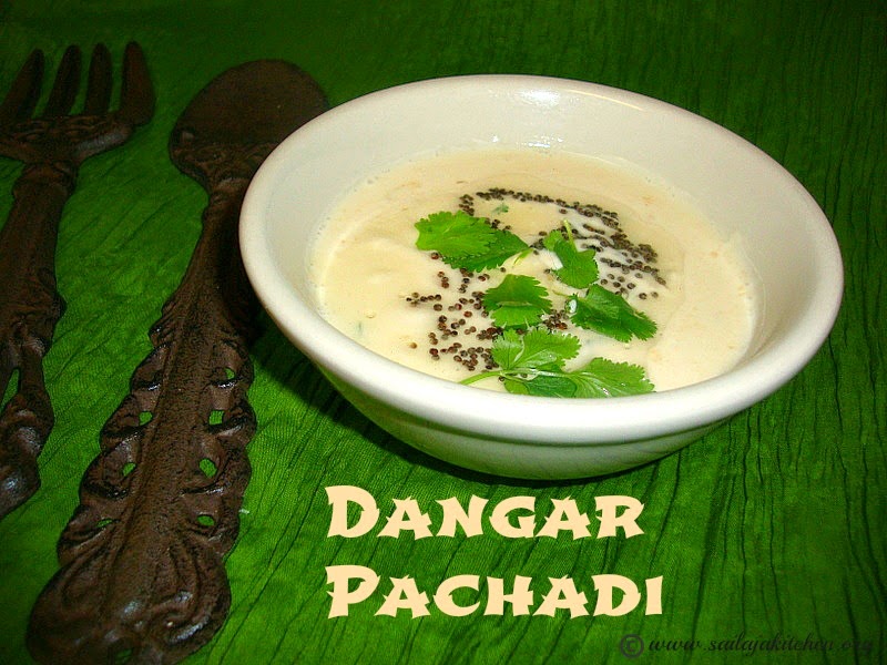 images for Dangar Pachadi Recipe / Urad Dal Powder Pachadi / Daangar Pachadi Recipe