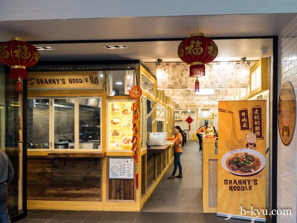 BKyu Granny's Noodle Chinese Burwood