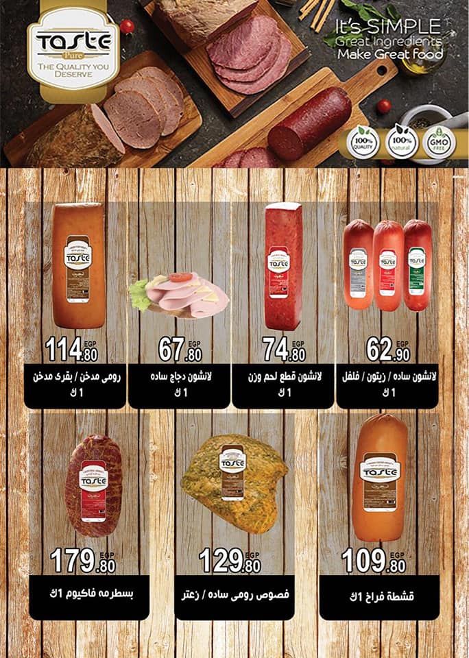 عروض هايبر المنصورة شبرا مصر من 27 نوفمبر حتى 10 ديسمبر 2018 عروض هايبر المنصورة شبرا مصر من 27 نوفمبر حتى 10 ديسمبر 2018