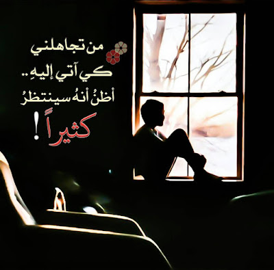 صور جميلة جداً 2021 صور خلفيات مكتوب عليها بجودة عالية 4 صور جميلة جداً 2021 صور خلفيات مكتوب عليها بجودة عالية 4