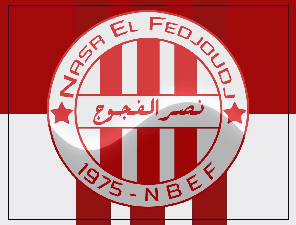 Logo Wd شعار نصر الفجوج Nasr El Fedjoudj Logo