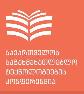 საგანმანათლებლო ტექნოლოგიების კონფერენცია