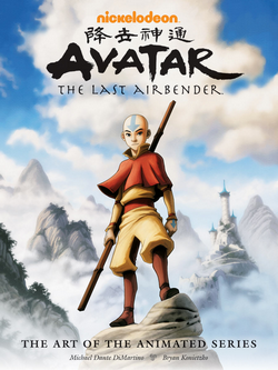 El general Failure, leo tu disco duro: Goodbye Avatar