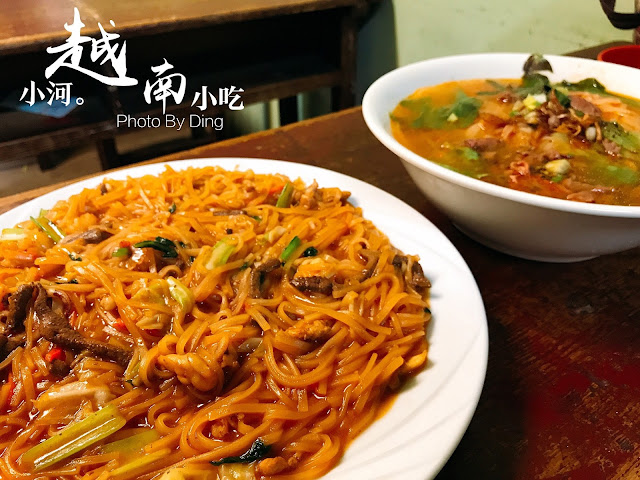 【台南永康區】小河道地越南美食館，頗具特色份量嚇死人越南美食