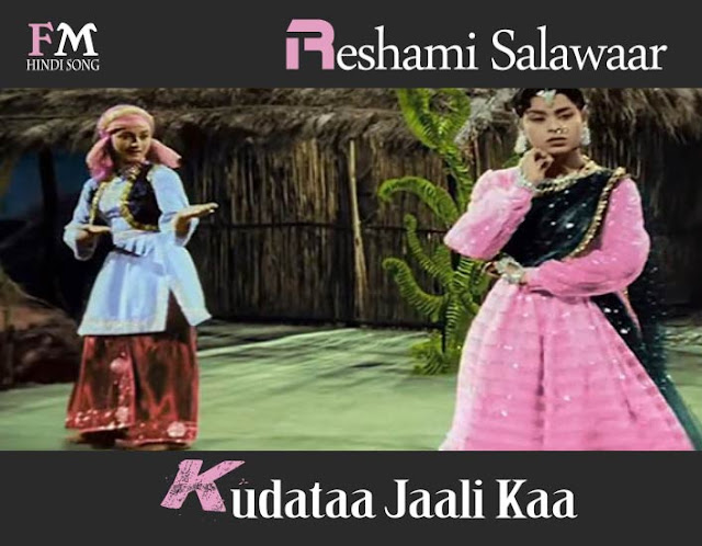 Telugu christmas song ahha anandamey Reshami Salawaar Kudataa Jaali Kaa / रेशमी सलवार कुरता जाली का / Naya Daur (1957) - Hindi Song