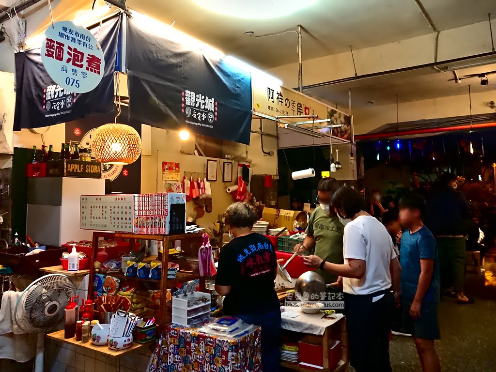 台南景點,有愛市場宵夜,友愛市場泡麵滷味,友愛街旅館介紹