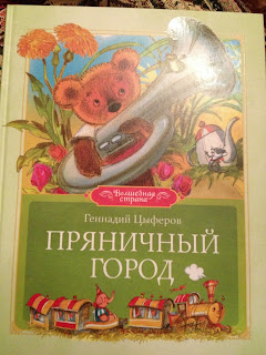 ТН