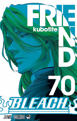 ブリーチ 第01-70巻 [Bleach vol 01-70] rar free download updated daily
