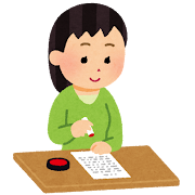 書類に判子を押している人のイラスト