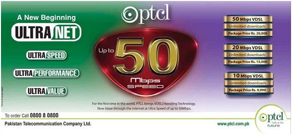 50mbps atc broadband information 50mbps atc broadband information