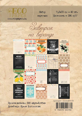 с добрым утром завтрак на веранде. Смотреть фото с добрым утром завтрак на веранде. Смотреть картинку с добрым утром завтрак на веранде. Картинка про с добрым утром завтрак на веранде. Фото с добрым утром завтрак на веранде с добрым утром завтрак на веранде. Смотреть фото с добрым утром завтрак на веранде. Смотреть картинку с добрым утром завтрак на веранде. Картинка про с добрым утром завтрак на веранде. Фото с добрым утром завтрак на веранде