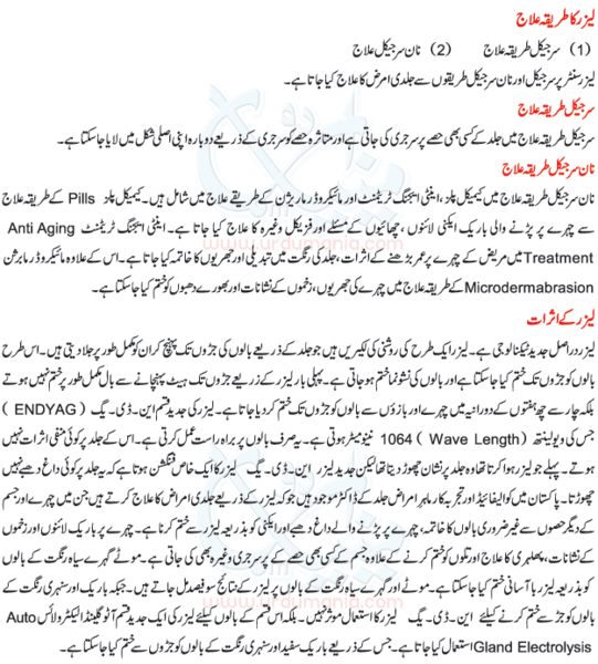 Laser hair removal side effects Photo albums of