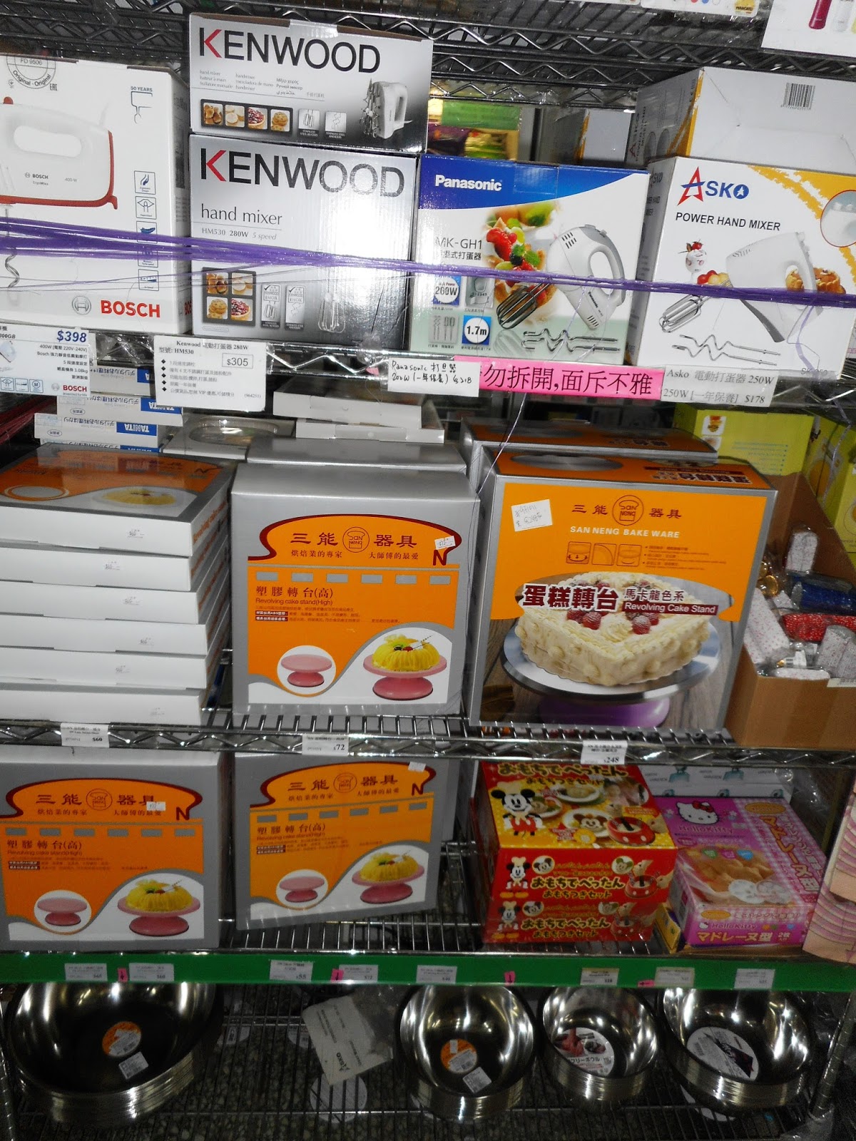 [Travels] 2 Baking Supplies Shops You Must Check Out in Wanchai (Hong