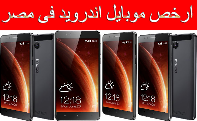 ارخص هاتف فى مصر انجو هالو بلس بشريحتي اتصال - 8 جيجا، 1 جيجا رام، الجيل الثالث، واي فاي، رمادي