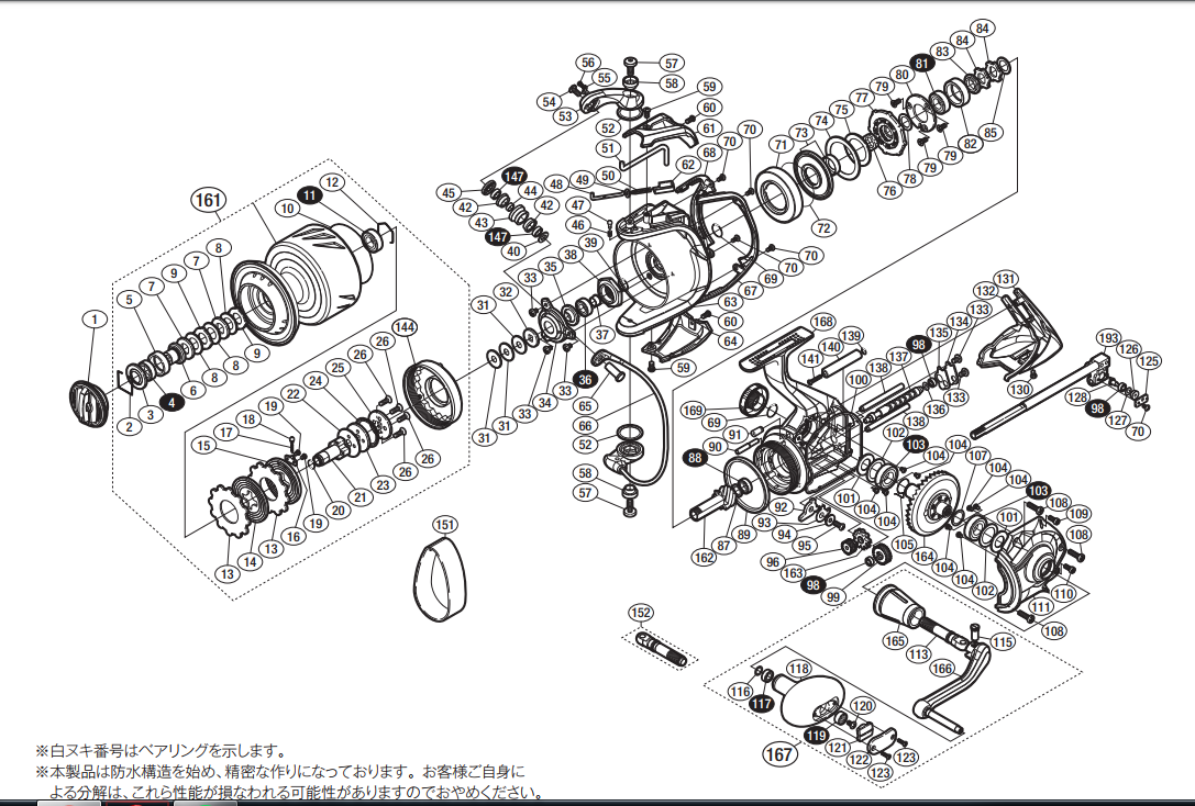 most complete fishing reels schematics