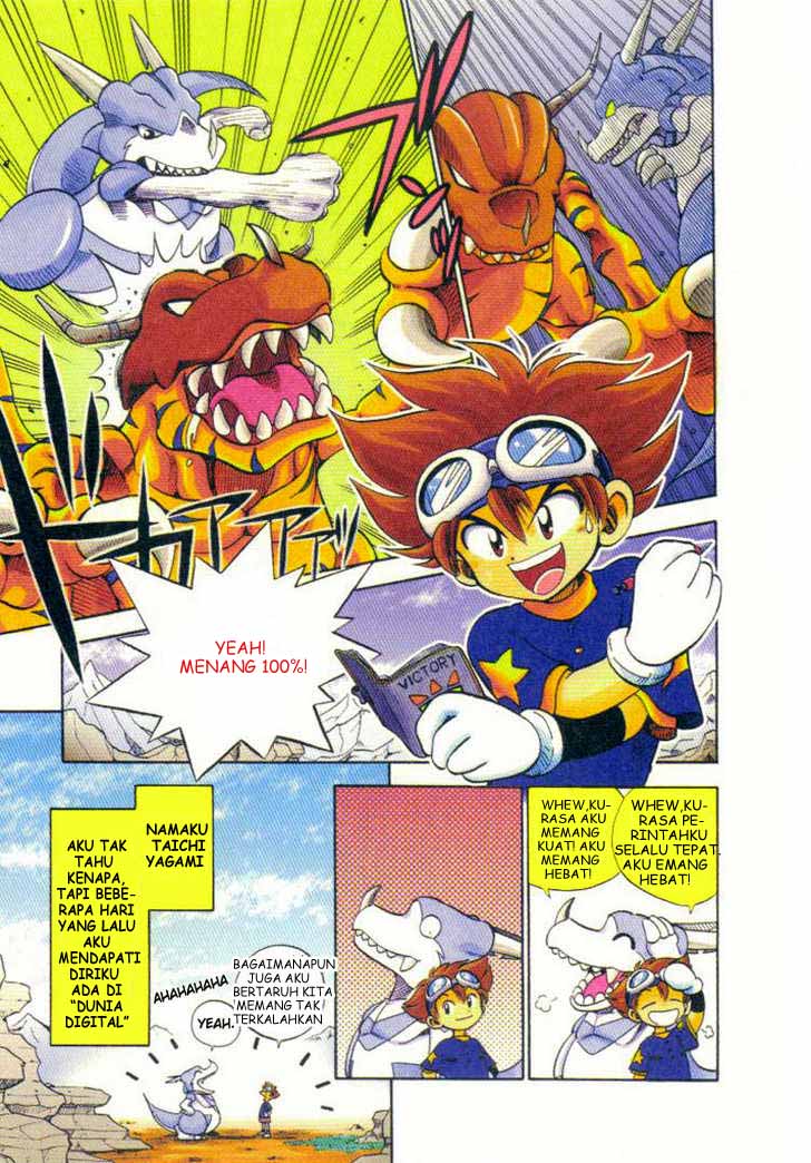 Manga Digimon VTamers Chapter 1 MangaNeXia