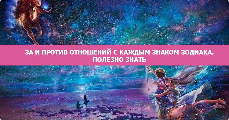 против отношений символ. цитаты про борьбу за любовь. фразы против токсичных людей. родители против отношений с парнем. против отношений.