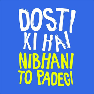 Top 100 Dosti Shayari in Hindi 2022