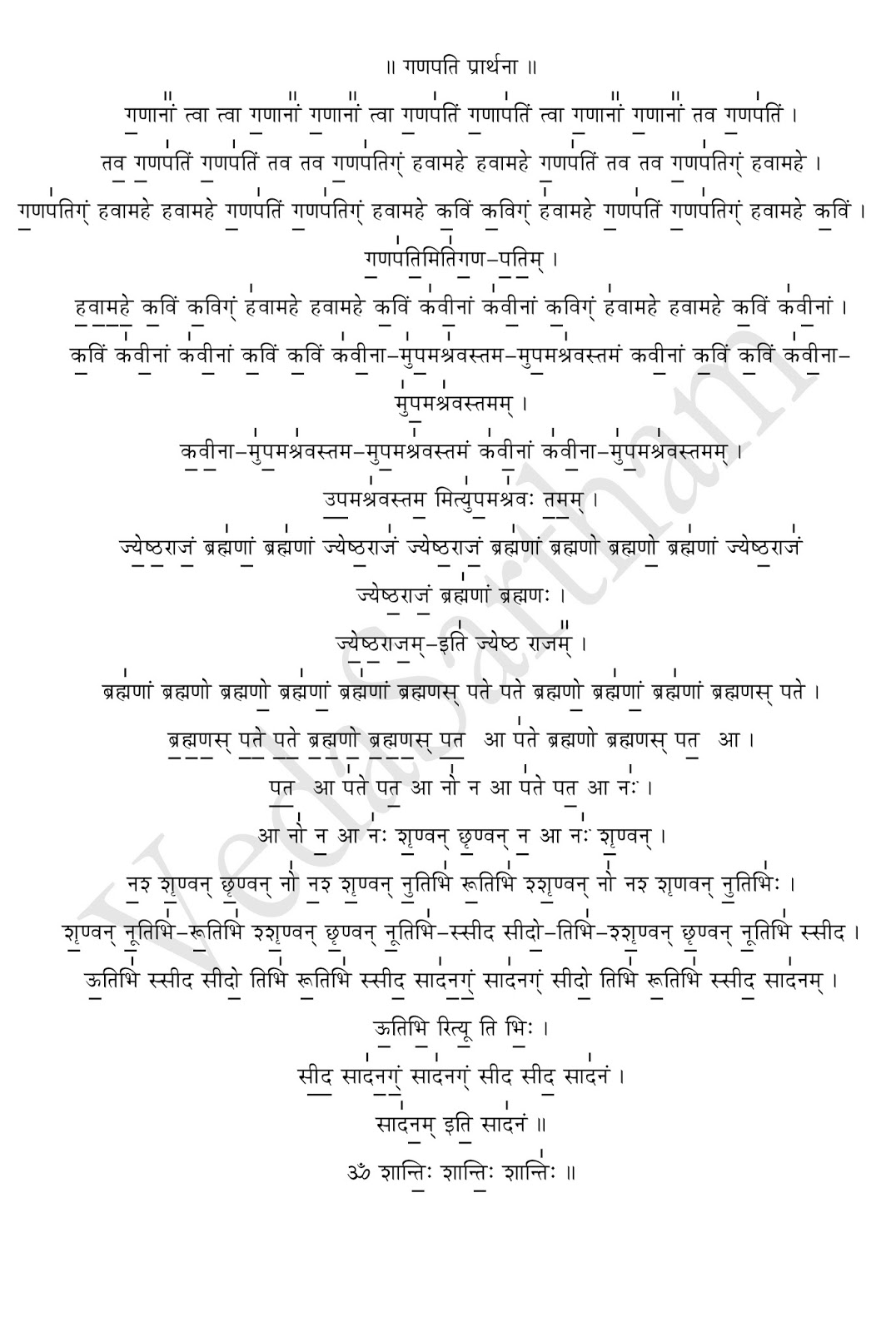 Lyrics Lyrics