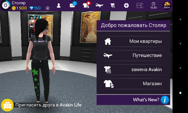 avakin life download for computer avakin life download for computer
