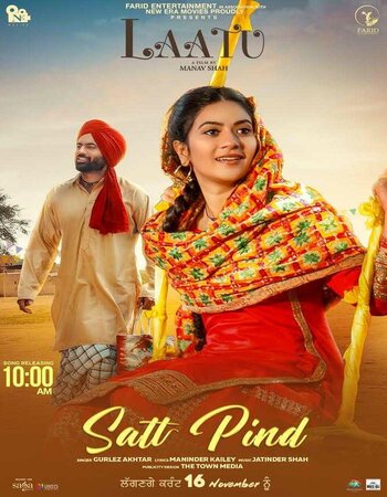 Laatu (2018) Punjabi 720p HDRip x264 900MB ESubs