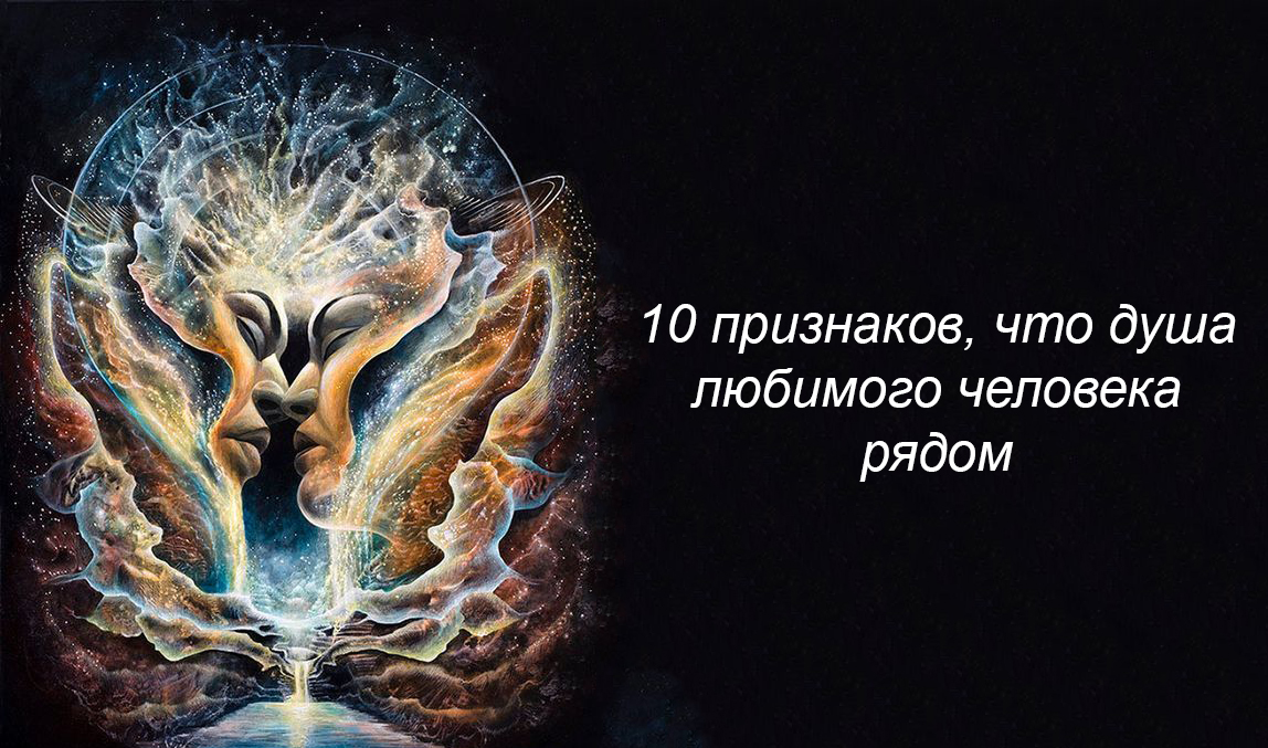 Хочется праздника души. Что такое душа человека простыми словами. Что будет с душой. Что такое душа человека простыми словами. Что будет с душой.