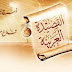 تحضير نص النزعة العقلية في الشعر للسنة الثانية ثانوي لغة عربية الفصل الاول
