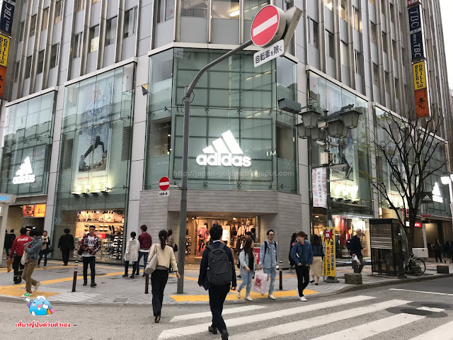 Adidas Shop Japan