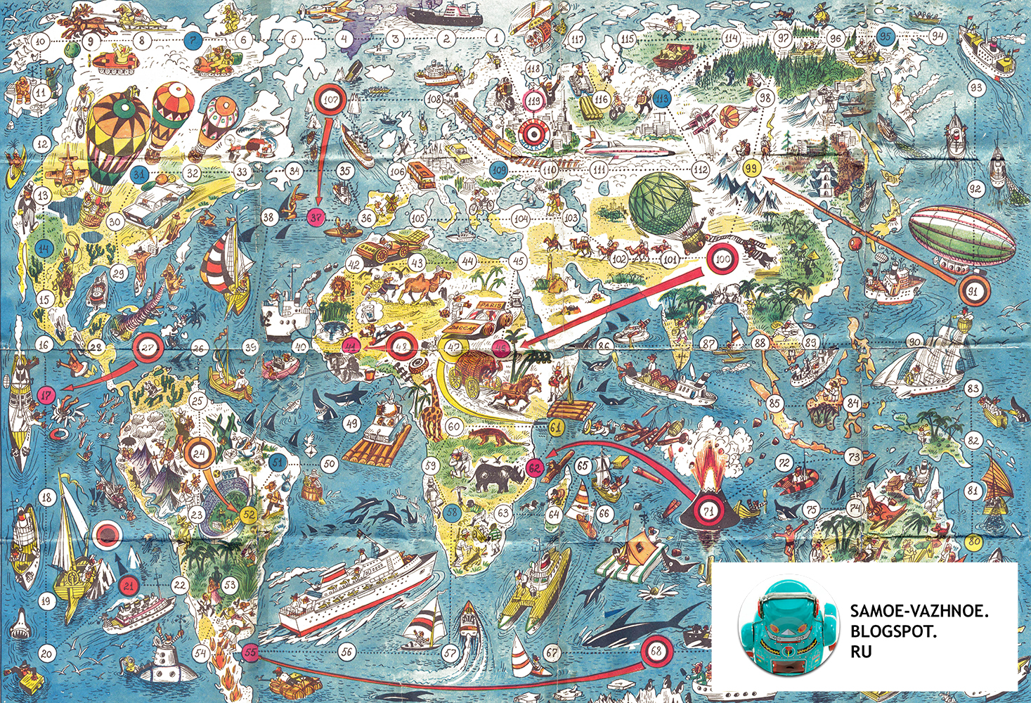 Путешествие вокруг света бродилка