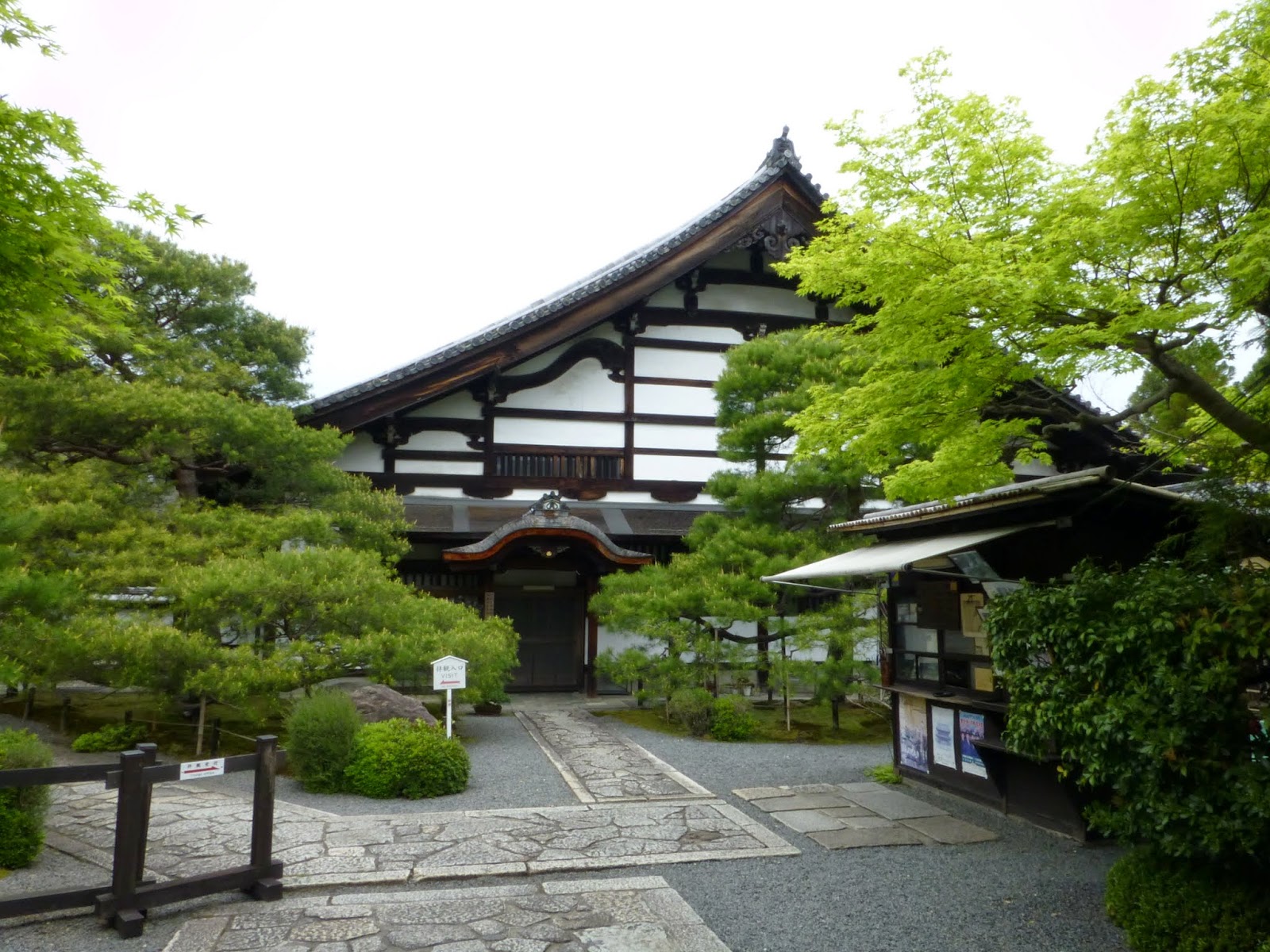 Chaos and Kanji: Kyoto: Konchi-in Temple Gardens