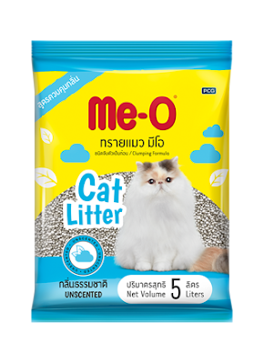 ทรายแมวมีโอ Meo : Cat Litter กลิ่นธรรมชาติ Unscented