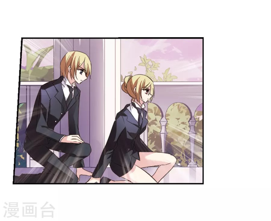Xuyên Duyệt Tây Nguyên 3000 chap 246