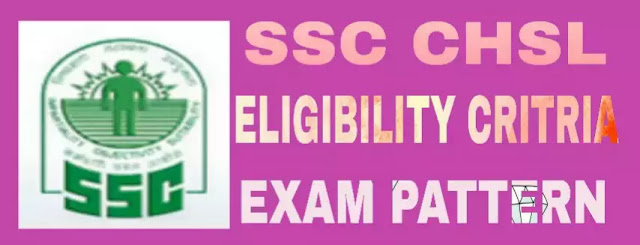 SSC CHSL Eligibility Critria