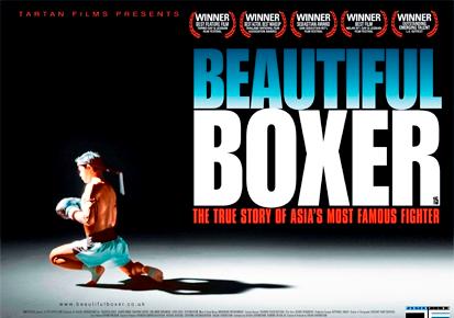 BEAUTIFUL BOXER, 2003-4