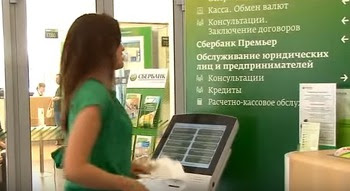 Оплата услуг кредитной картой Оплата услуг кредитной картой