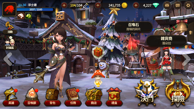 Screenshot 2016 12 25 10 57 22 | 吹著魔笛的浮士德